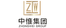 中惟集團